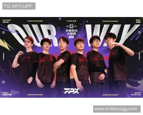 EDG逆袭之路揭秘：从低谷到巅峰的世界大师赛精彩回顾