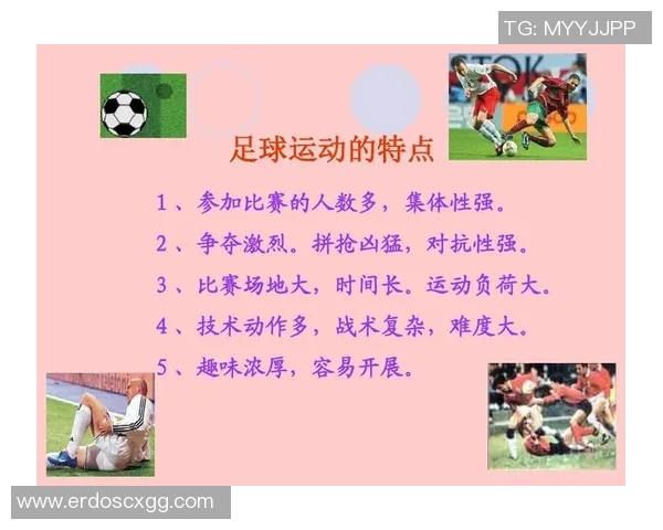 成都足球队的比赛经验揭秘:从战术分析到球员成长的全景探索 成都足球队的比赛经验揭秘:从战术分析到球员成长的全景探索
