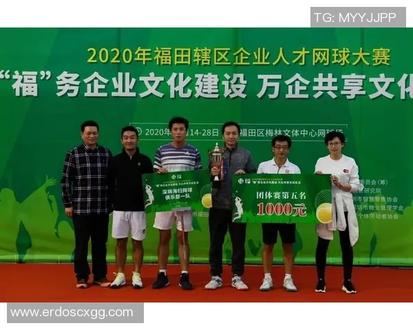 西安网球队的团队协作与战术配合深入探讨与分析